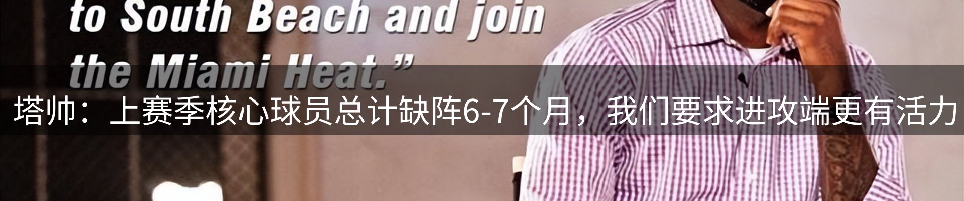 新闻阵地