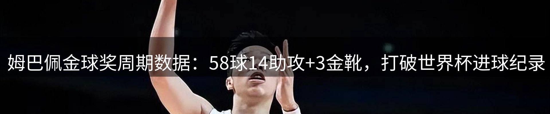 新闻阵地