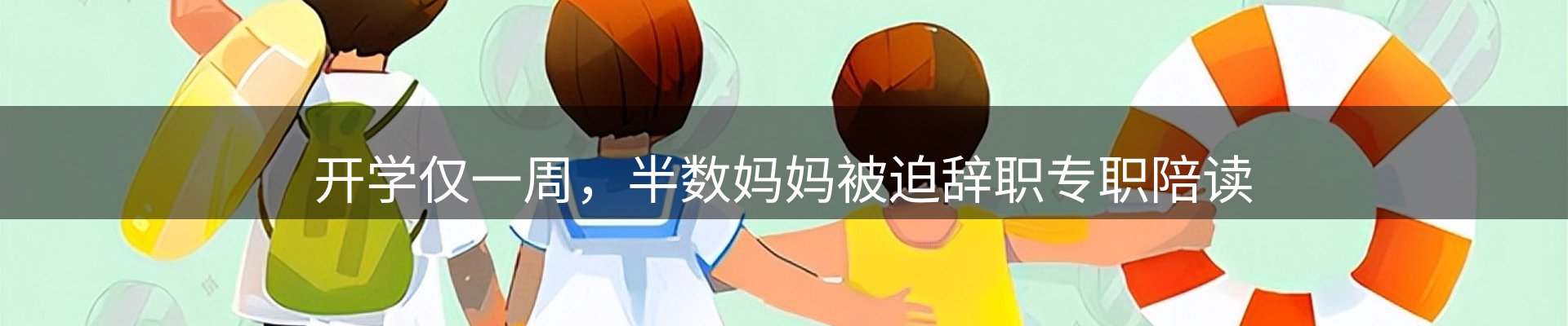 新闻阵地