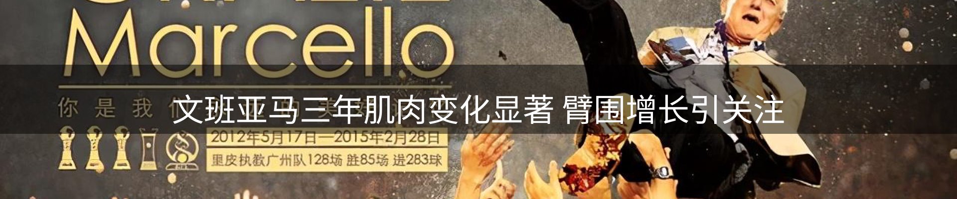 新闻阵地
