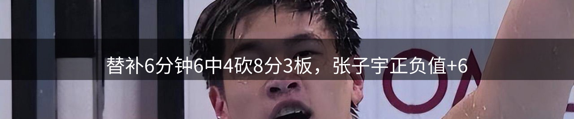 新闻阵地