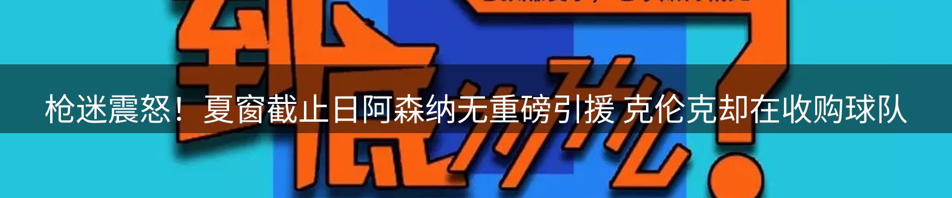 新闻阵地