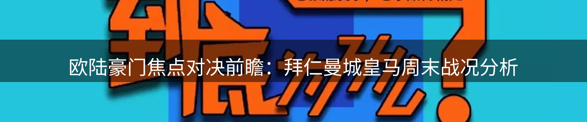新闻阵地