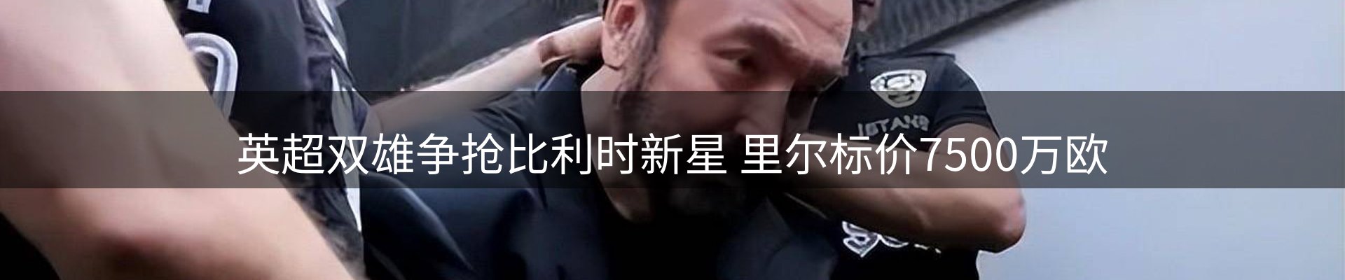 新闻阵地