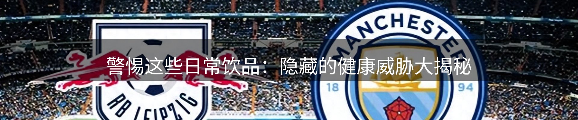 新闻阵地