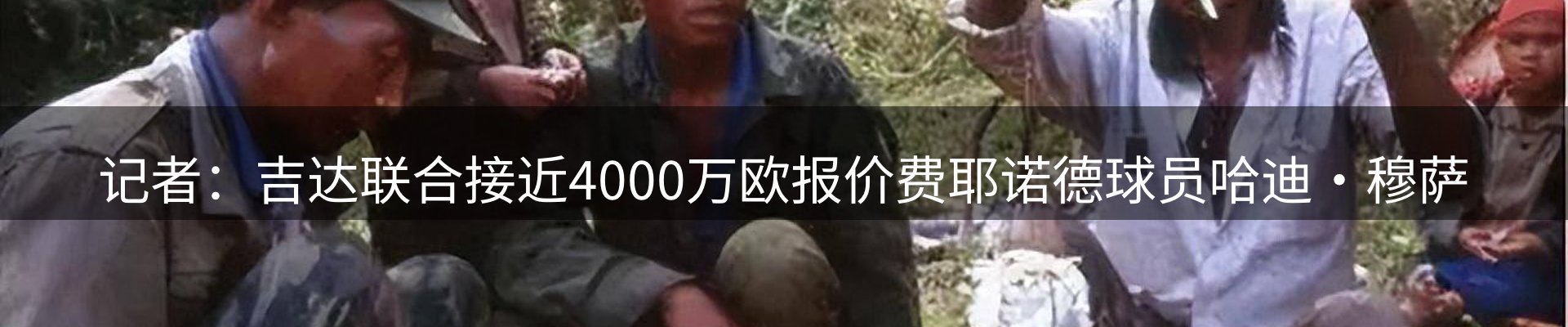 新闻阵地