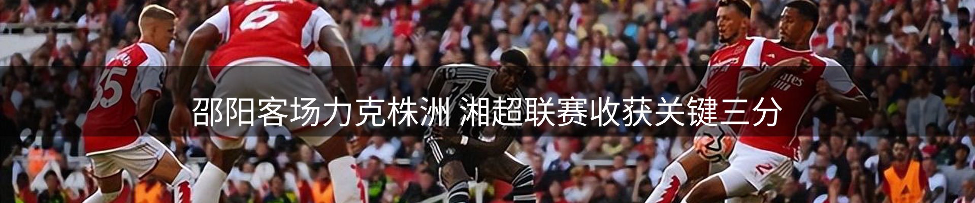 新闻阵地