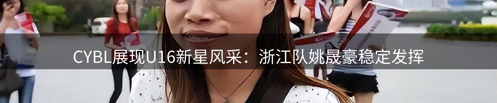 新闻阵地