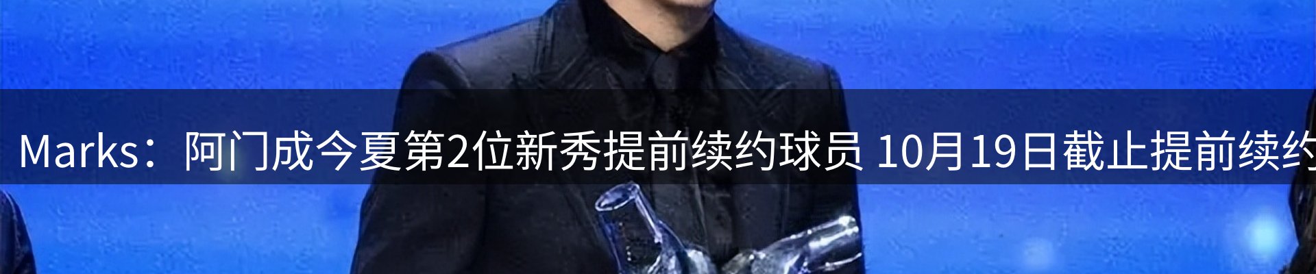 新闻阵地