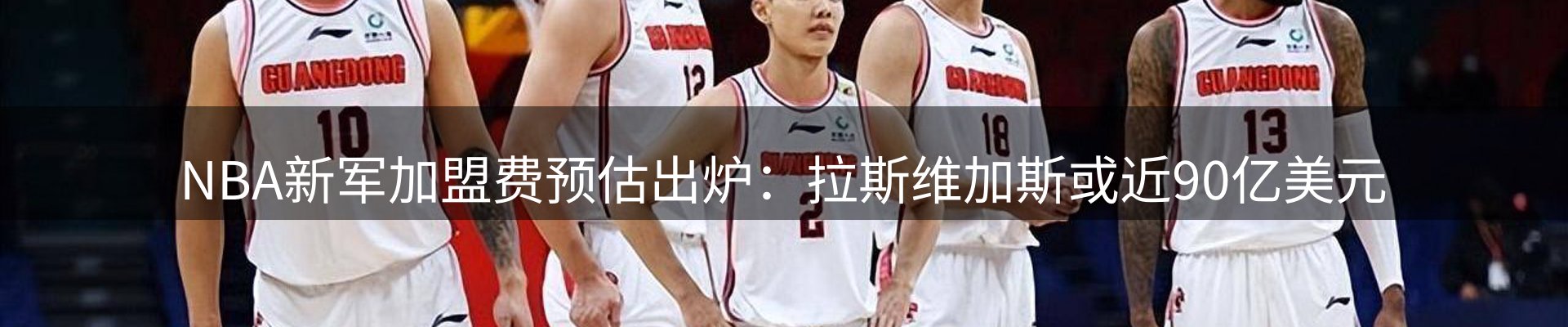 新闻阵地